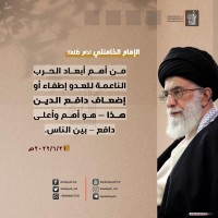 كلمات سياسية